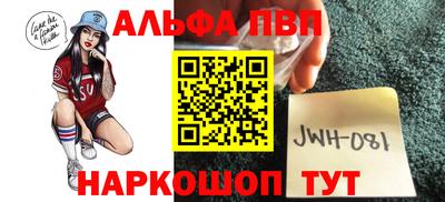 героин Аргун