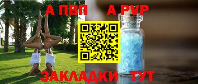 метамфетамин Азнакаево