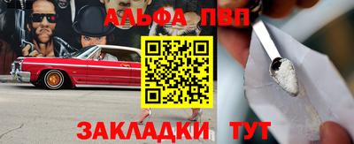 ПСИЛОЦИБИНОВЫЕ ГРИБЫ Балаково