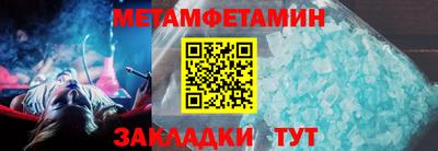 ПСИЛОЦИБИНОВЫЕ ГРИБЫ Балаково