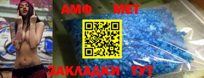 ПСИЛОЦИБИНОВЫЕ ГРИБЫ Балаково