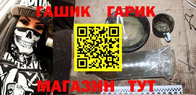 бутик Балахна