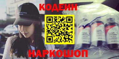 ПСИЛОЦИБИНОВЫЕ ГРИБЫ Балаково