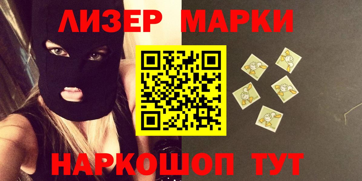 ЛСД экстази кислота Богородицк