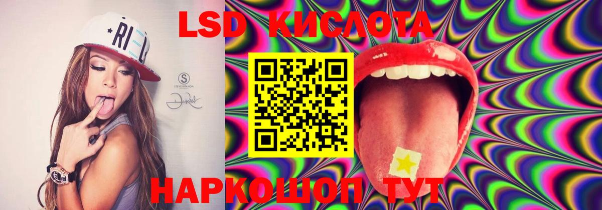 Лсд 25 экстази ecstasy  Лсд 25 экстази ecstasy  Богородицк  Вход с VPN 