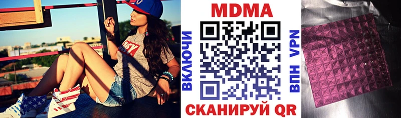 МЕГА рабочий сайт  Богородицк  МДМА молли 