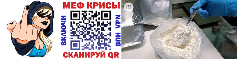 как найти закладки  Богородицк  МЯУ-МЯУ mephedrone 