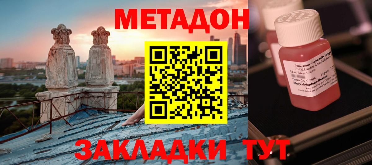 MDMA  Alpha-PVP СОЛЬ   Меф МЯУ МЯУ   Богородицк  Гашиш  COCAIN 