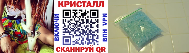 Первитин кристалл закладка Богородицк