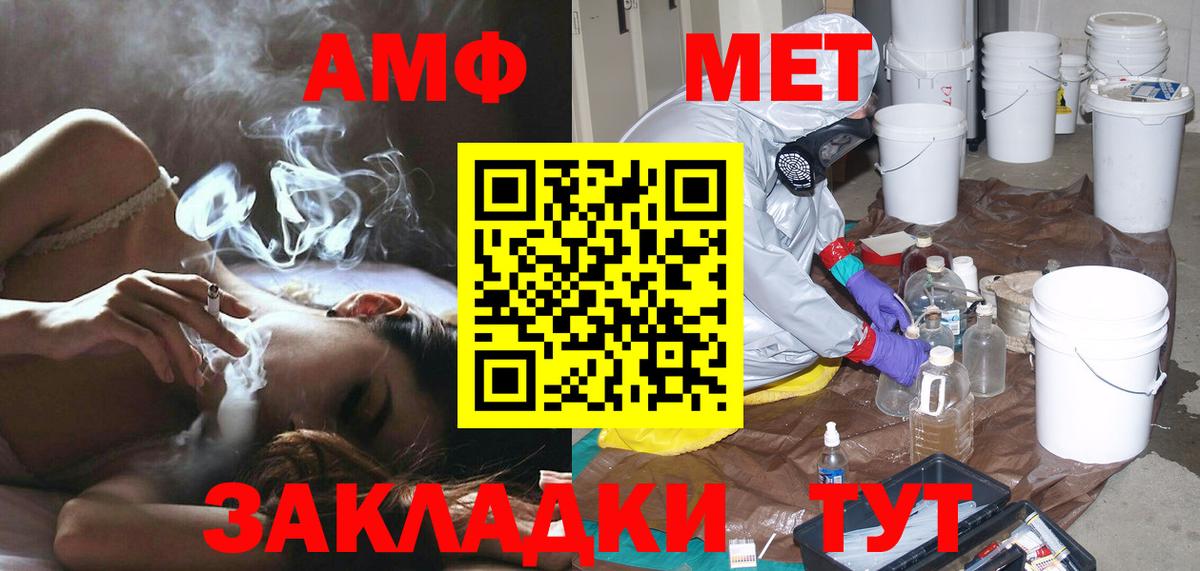  COCAIN Богородицк