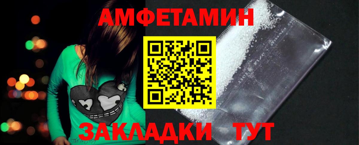 МЕТАМФЕТАМИН кристалл  Метамфетамин  МЕТАМФЕТАМИН кристалл  Богородицк 