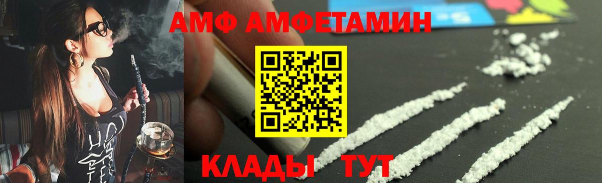 Метамфетамин витя Богородицк