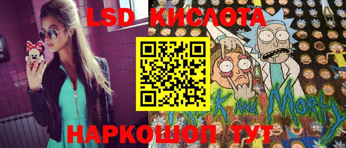 Марки 25I-NBOMe  Марки NBOMe 1,8мг  Вход с VPN  Богородицк 