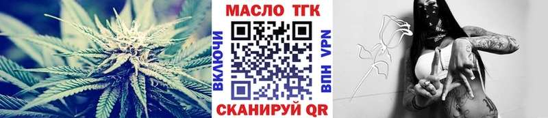 omg ТОР  Богородицк  мориарти наркотические препараты  Дистиллят ТГК вейп 