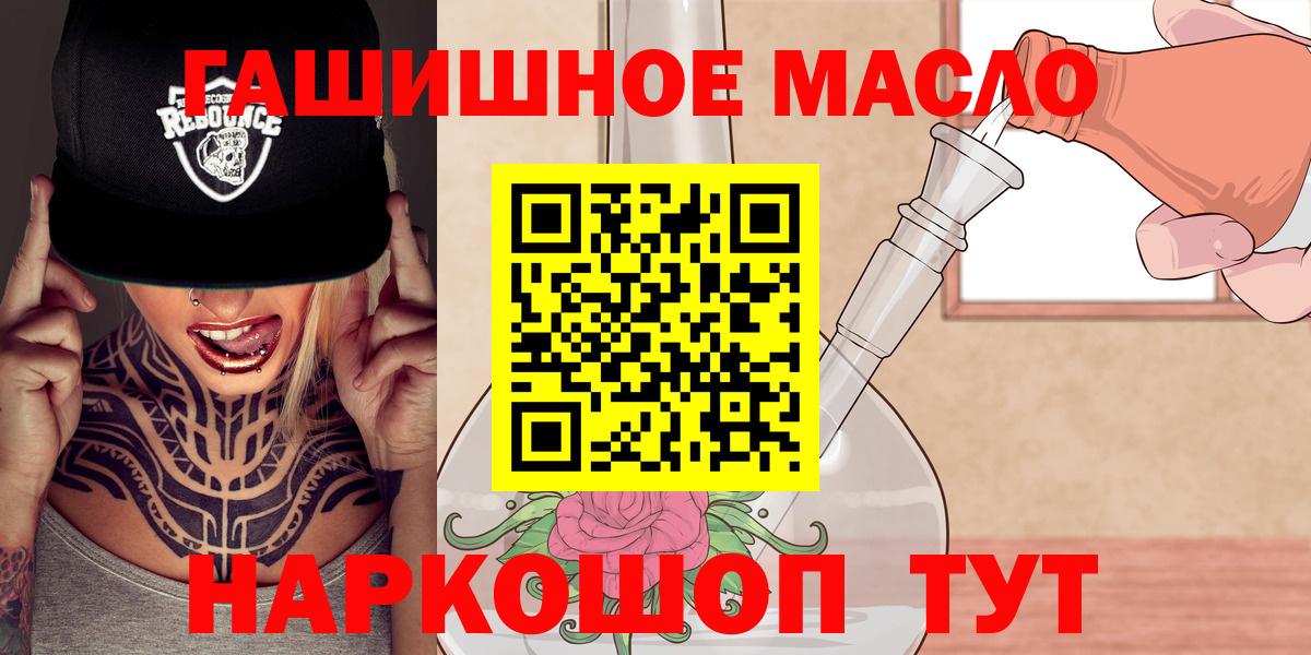 Дистиллят ТГК вейп  Дистиллят ТГК вейп с тгк  Вход с VPN  Богородицк 