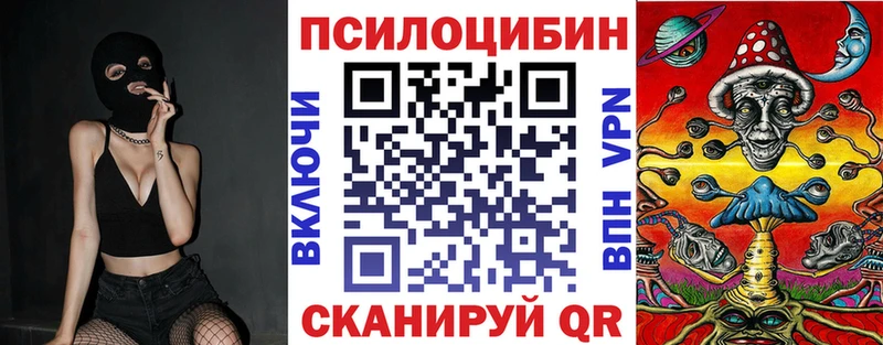Галлюциногенные грибы прущие грибы  Богородицк 