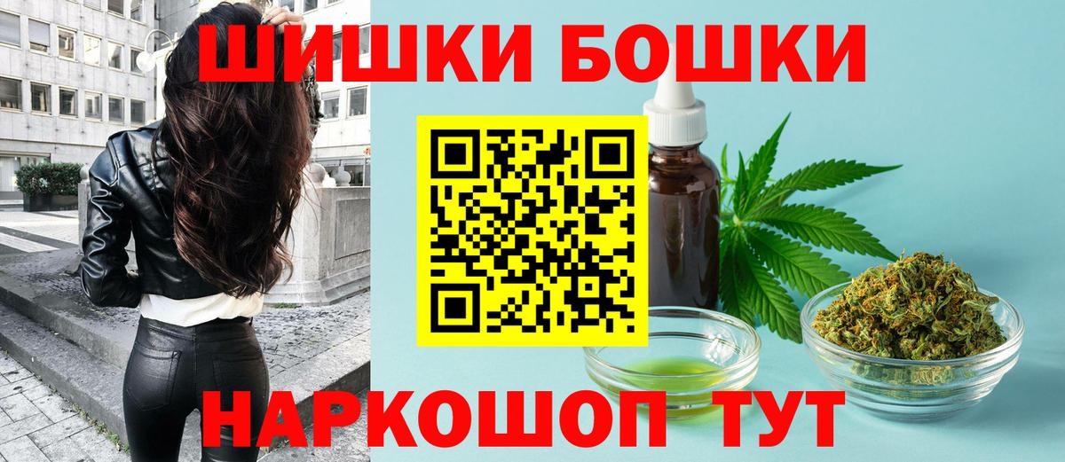 Бошки марихуана THC 21%  Богородицк  Канабис план  Конопля MAZAR  Марихуана THC 21% 