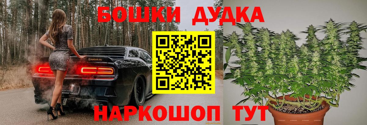 Канабис Ganja Богородицк